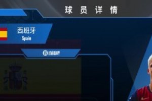 奥尔莫球员集锦：终结能力出色 位置适应性强的西班牙多面手